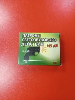 Патрон (холостой) Светозвуковой калибра 18,5х55