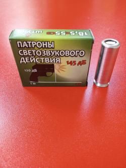 Патрон (холостой) Светозвуковой калибра 18,5х55