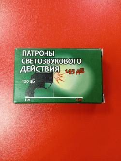 Патрон (холостой) Светозвуковой калибра 18х45