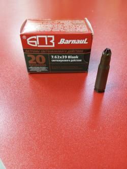 Патрон (холостой) Светозвуковой калибра 7,62х39