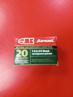 Патрон (холостой) Светозвуковой калибра 7,62х39
