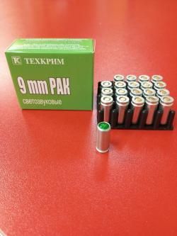 Патрон (холостой) Светозвуковой калибра 9 мм P.A.K. Техкрим