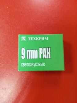 Патрон (холостой) Светозвуковой калибра 9 мм P.A.K. Техкрим