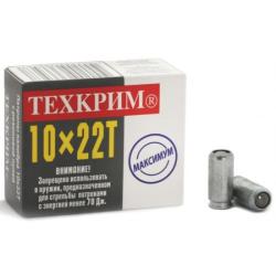 Патрон травм 10х22Т Maximum Техкрим