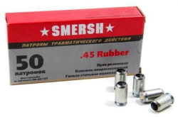 Патрон травм 45 Rubber (БПЗ) по 50 в кор.