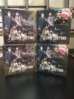 Патроны 12х70 Азот Русский Охотник