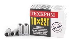Патроны к.10х22Т