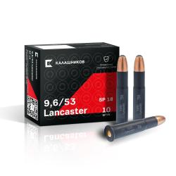 Патроны Калашников к. 9,6х53 Lancaster SP 18,0 г. / Кион 18гр/ FMJ 15гр 