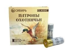 Патроны Сибирь ДРОБОВЫЕ 