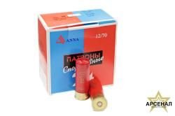 Патроны спортивные 12 /7,5 ANNA SPORT 24г скидки от 1000 штук.