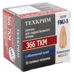 Патроны Техкрим к. 12х70, 16х70, 410х50,7, 410х76, 9,6х53, 12х70 др., к.366, к. 345