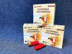 Патроны в ассортименте в оружейном салоне «Снайпер»! В Нижнем Новгороде