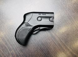 ПБ-2 "эгида" к.18х45 (арт. 444)  тел.+7495-175-75-75