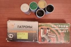 ПБ-4-1 МЛ Оса калибр 18х45