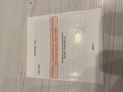 ПБ-4-1МЛ ОСА 🐝