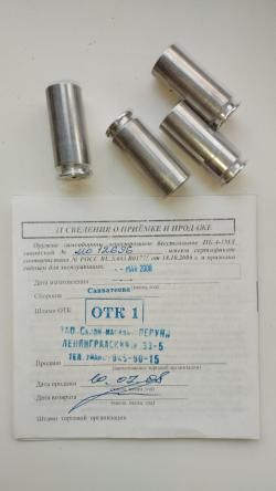 ПБ-4-1МЛ "ОСА"