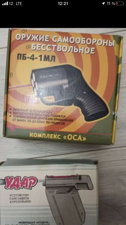 ПБ-4 «ОСА»  кал.: 18/45