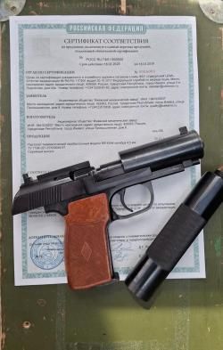 ПБ (6п9) пневматический 4.5мм