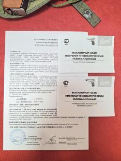 Пневматический ПБ (6П9) 4.5мм ТЮНИНГ!