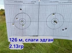 PCP Эдган Феникс EdGun FeniX 6.35мм, 3 дж.