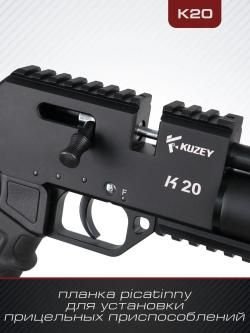 PCP Kuzey K20 калибр 6.35
