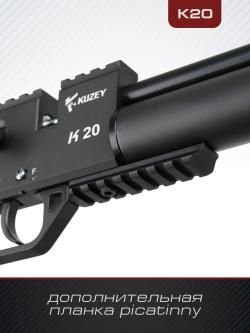 PCP Kuzey K20 калибр 6.35
