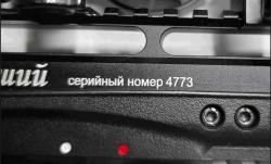 PCP Леший 2, большой комплект