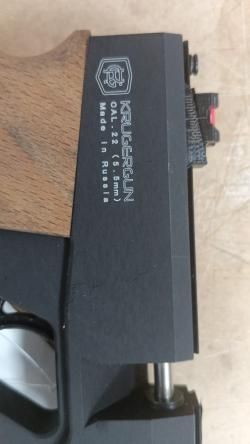 PCP пистолет Корсар