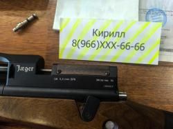 PCP винтовка Егерь Jager SPR Bullpup Ствол CZ, 450 мм Для Охоты