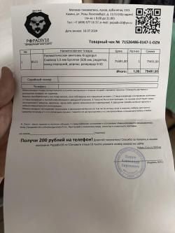 PCP винтовка Krugergun Снайпер 5.5 мм Буллпап