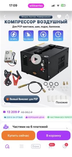 PCP винтовка Krugergun Снайпер 5.5 мм Буллпап