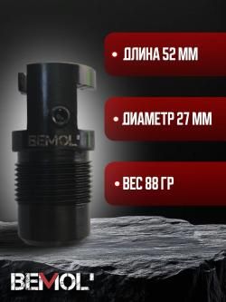 Переходник ДТК на СКС резьба М24х1,5