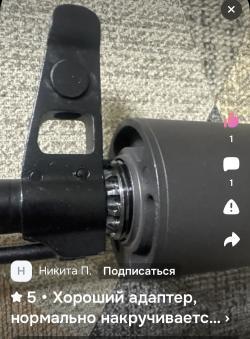 Переходник-Адаптер на резьбу ствола 14х1 лев. на ДТК с резьбой 24х1.5 Пр