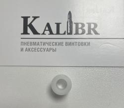 Перепуск клапана на РСР винтовку Егерь от рок (диаметр 5.8, 7, 9 мм)