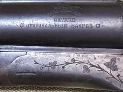 Pieper Bayard кл.16х70