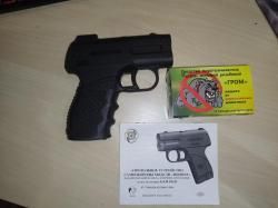 ПИОНЕР АЭРОЗОЛЬНЫЙ ПИСТОЛЕТ ЛЦУ