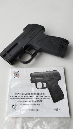 ПИОНЕР с ЛЦУ 