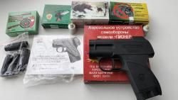 ПИОНЕР с ЛЦУ 