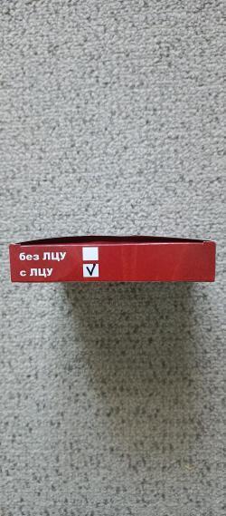 Пионер с ЛЦУ 