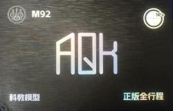 Пистолет Беретта 92FS страйкбольная 6мм спринговая модель