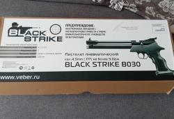 пистолет black strike b030