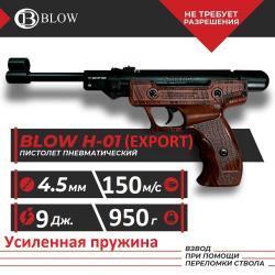 Турецкий пистолет (калибр 4.5 мм)