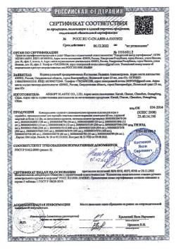 Пистолет Colt M1911 GBB East Crane.