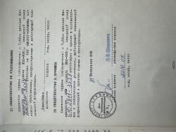 АК 47, 1 тип СХП 1949 г