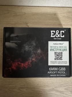 Пистолет East Crane Glock 17 Gen 5 BK