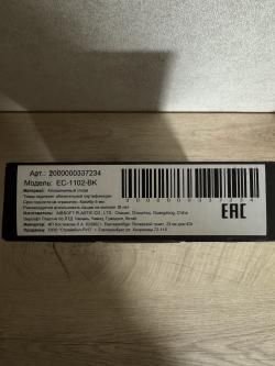 Пистолет East Crane Glock 17 Gen 5 BK