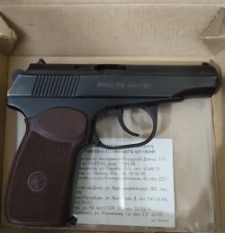 Пистолет газовый Макаров 6П42-7,6