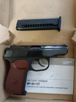 МР - 80 - 13Т