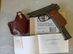 Пистолет газовый МР -79-9ТМ