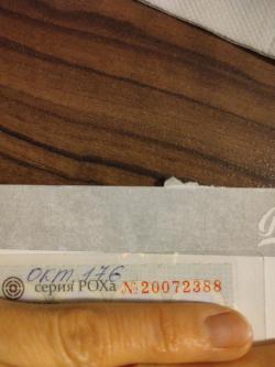 Пистолет газовый МР-79-9ТМ